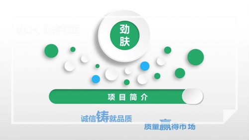 北京勁膚洗衣液誠招全國代理商，優(yōu)質(zhì)產(chǎn)品共創(chuàng)共贏